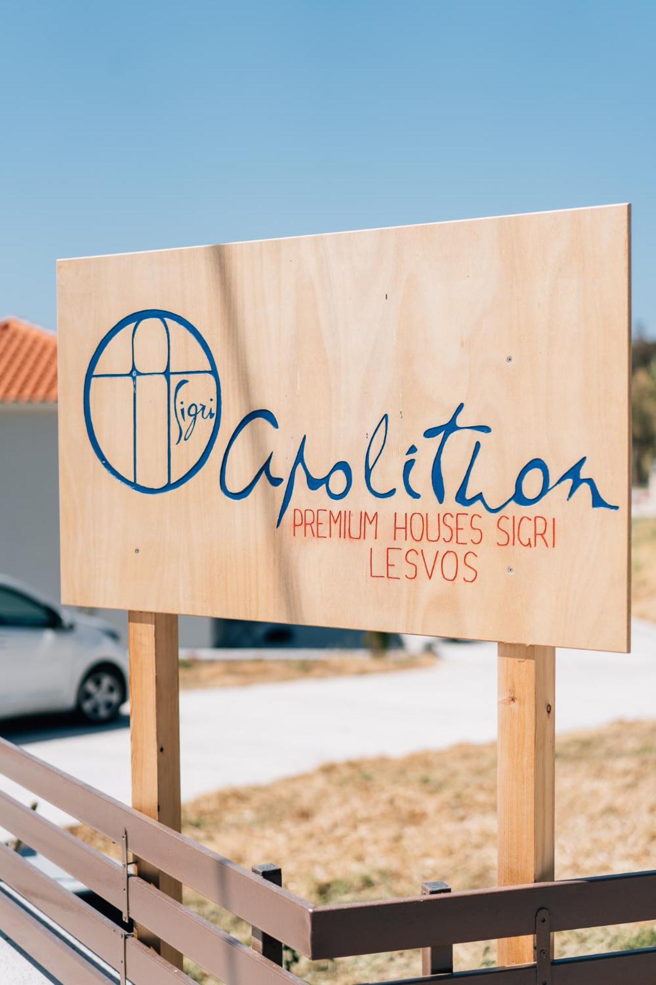 Apolithon Premium Houses Sígrion المظهر الخارجي الصورة